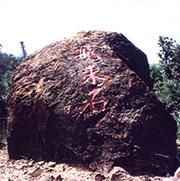 大自然的奇迹 中国七大飞来石盘点