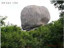 大自然的奇迹 中国七大飞来石盘点