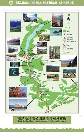 雪色的浪漫 新疆喀纳斯冬季自助游攻略