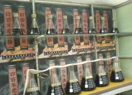 玩转山西 你未必知道的晋地七绝