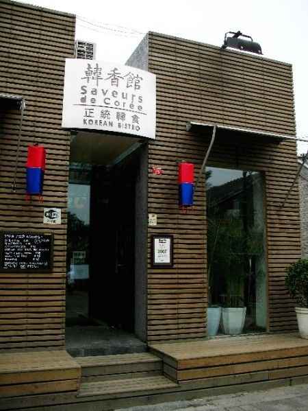 北京南锣鼓巷 原汁原味“老北京”