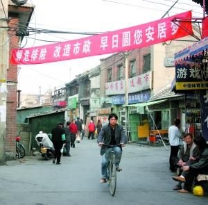 北京前门鲜鱼口美食街重张 旧时繁华曾胜大栅栏