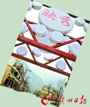 5·12三周年 汶川三大游点震撼你