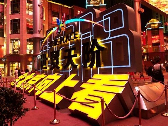 避免职场过劳 下班后闲庭漫步尝京城美食