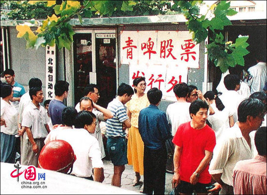 百年青岛啤酒 一个永远不老的传说