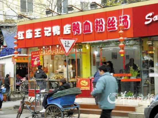 婉约南京美食攻略：汤汤水水的街头小吃