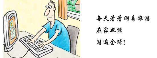 中国高铁伤不起 推荐你如何不受雷电影响去旅游