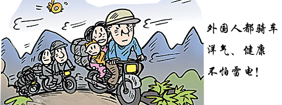 中国高铁伤不起 推荐你如何不受雷电影响去旅游