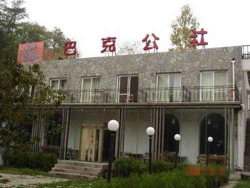 秋季京郊自驾游 盘点最小资的十大度假村