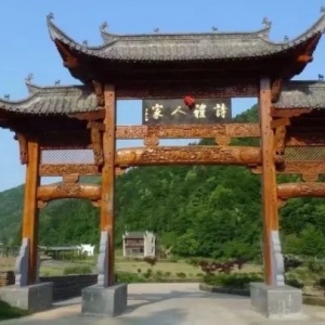 隨谈考水边三村，徐家，前源罗，上源江！