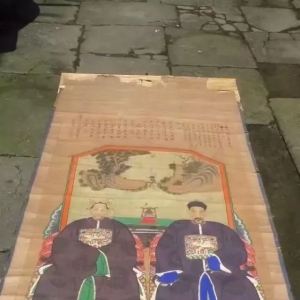 外村见汾水吕祖容隨谈！