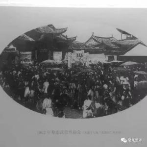蚺城武营坦周边谈古！