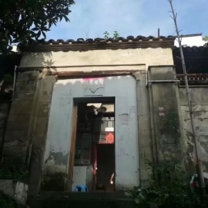 忆老字号炜记杂货店浅谈葉姓！