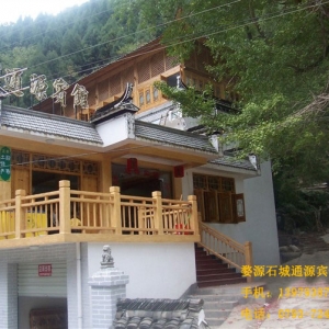 【石城】婺源石城通源宾馆